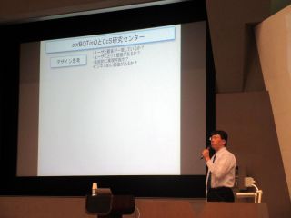 久保田教授の講演