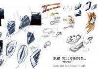 KADEN PROJECT 2012 イメージ3