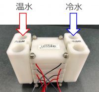 熱電変換モジュール