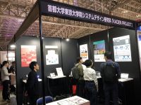 Digital Contents EXPO 2018展示